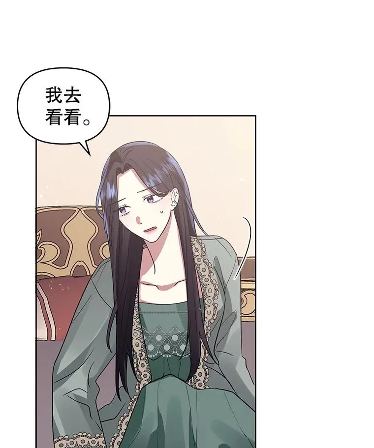 19.诅咒22