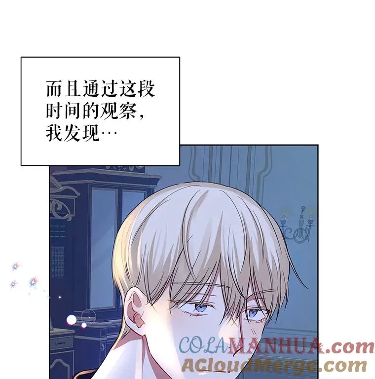 14.符咒76