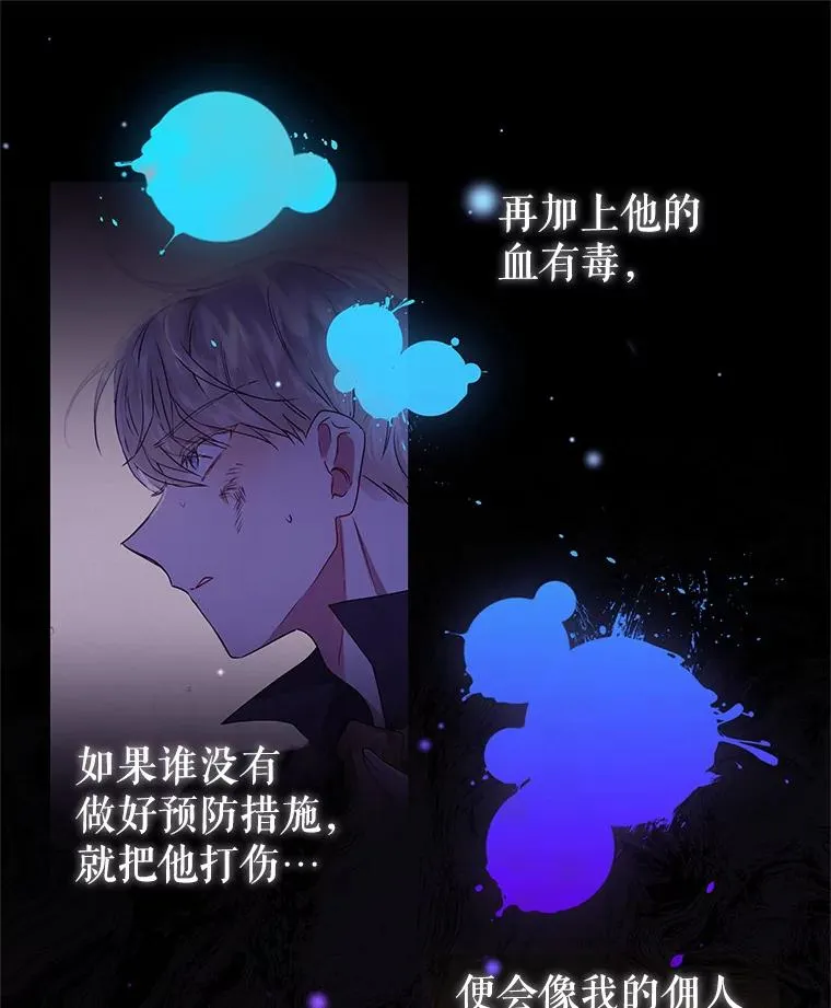 6.救命恩人74