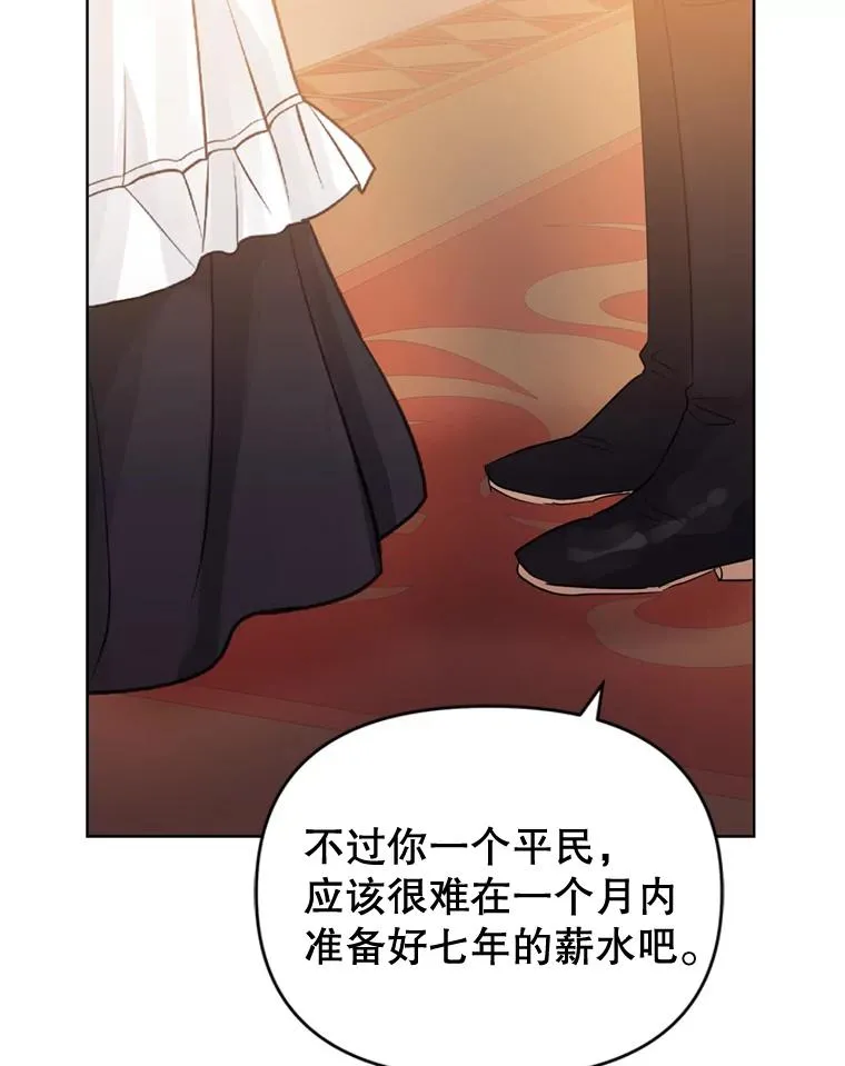 37.以牙还牙50