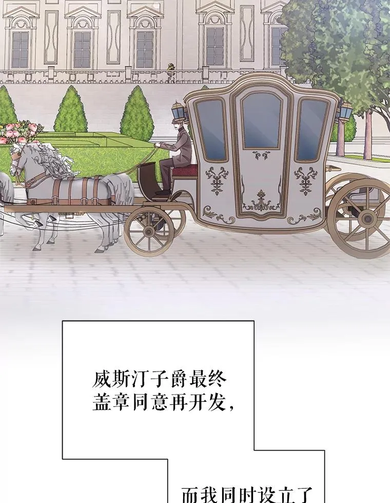 54.访问杜布莱娜31
