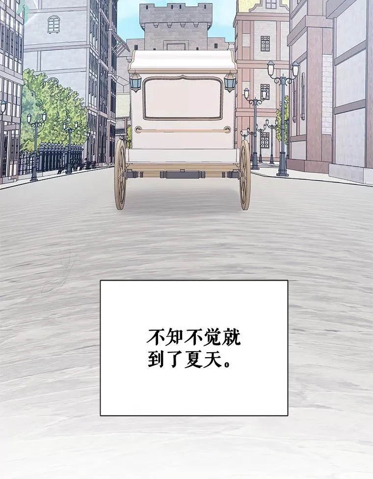 57.跟她订婚吧55