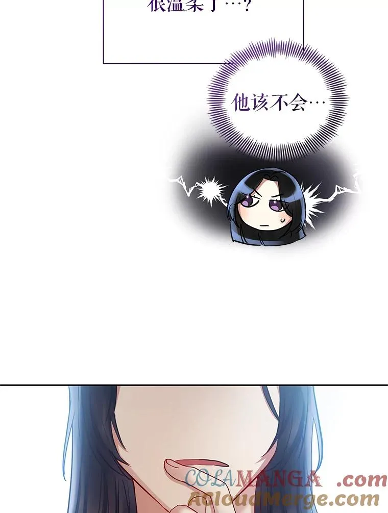 65.柯莱娅的觉醒68
