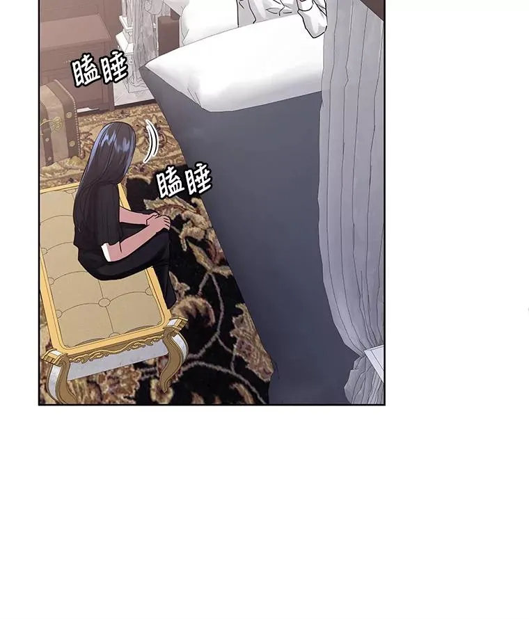 2.伯爵的变化50
