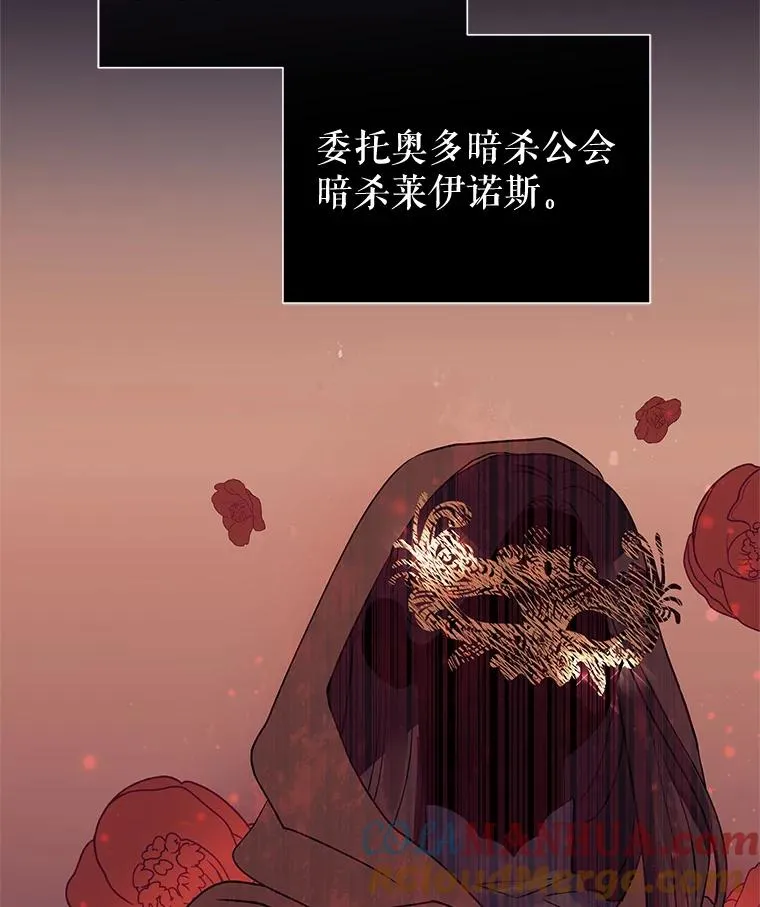 49.会见利甘60