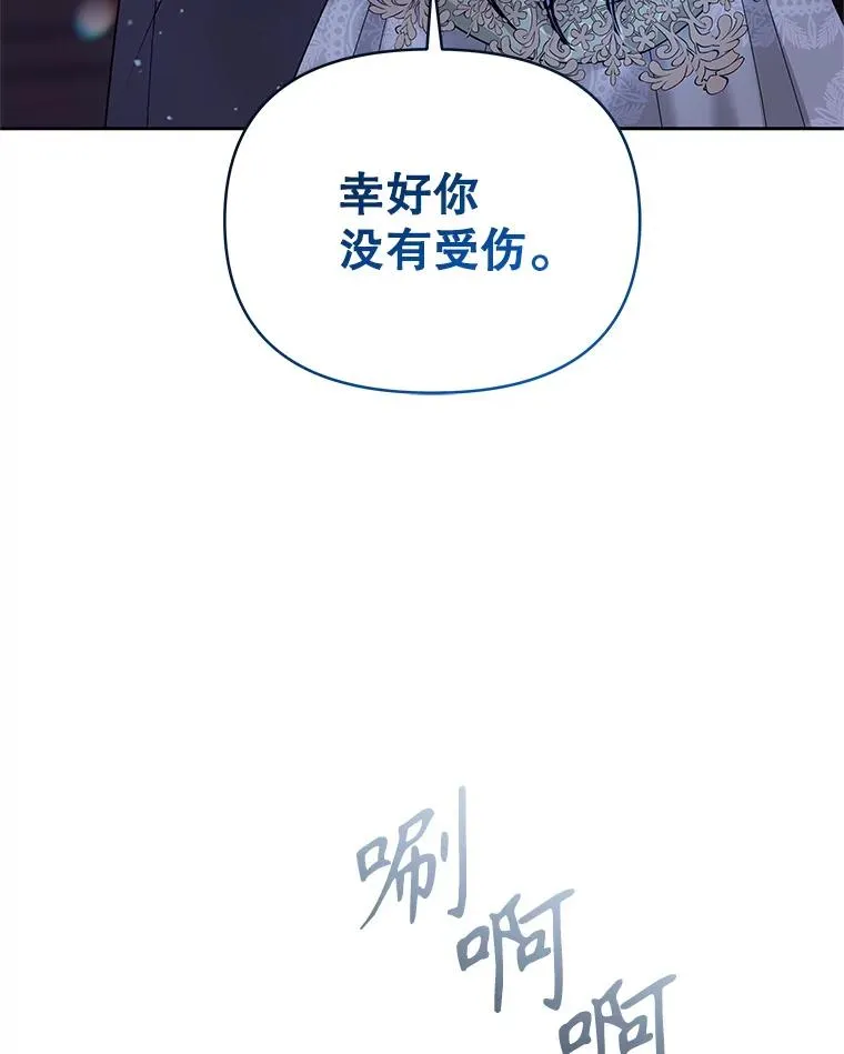 68.出现幽灵131