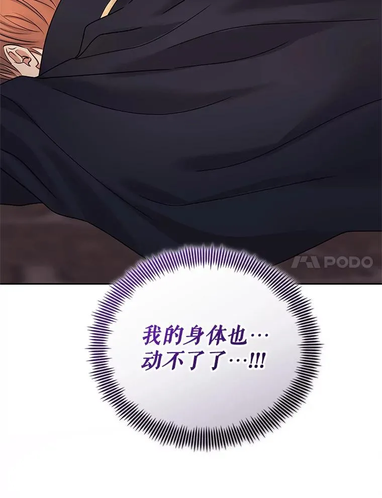 71.皇帝出现109