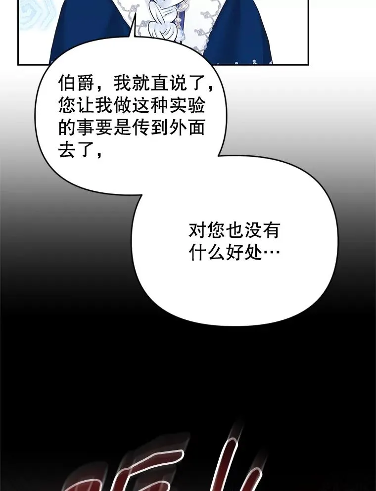 62.去见威斯汀75