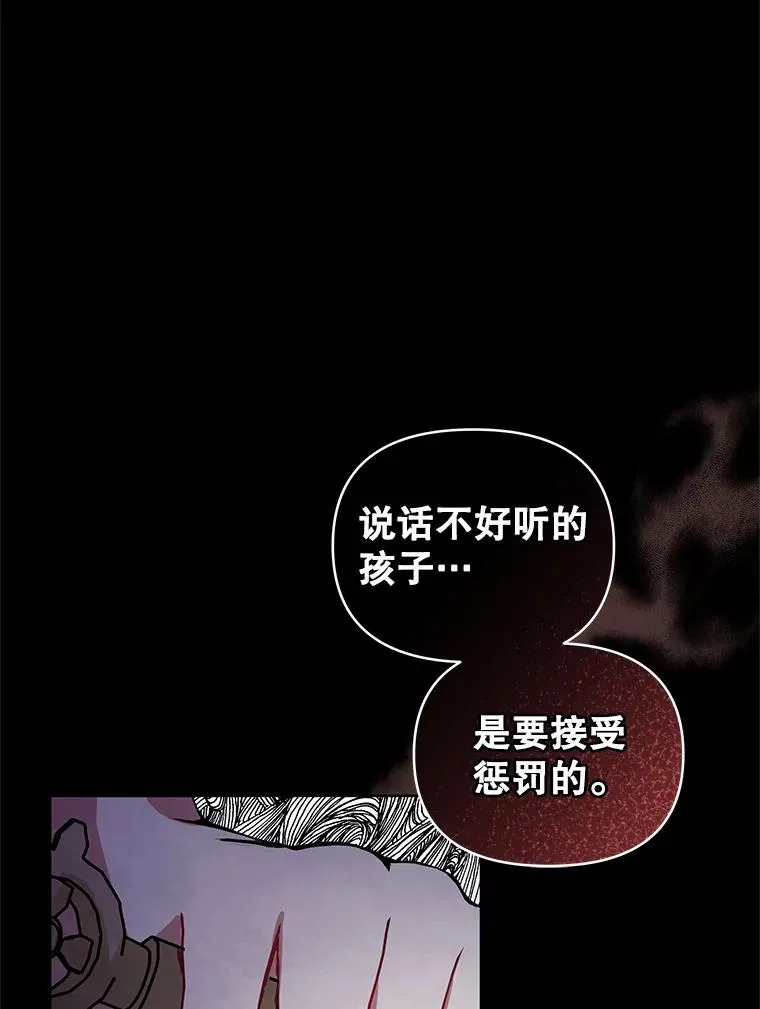18.在意89
