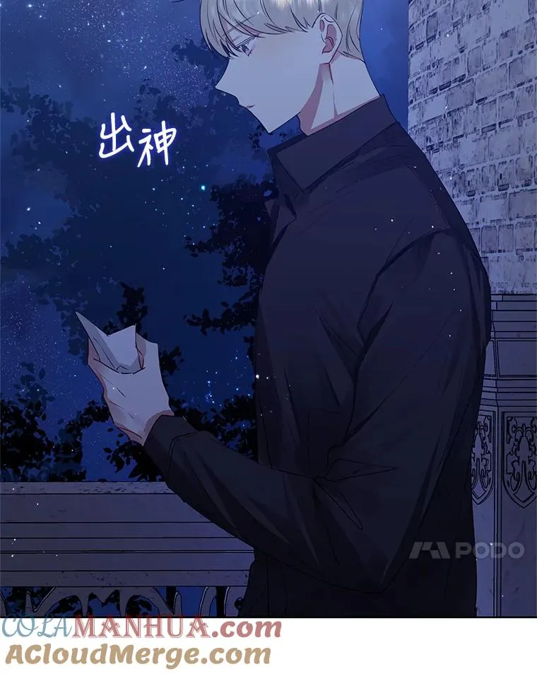 10.非法竞拍68