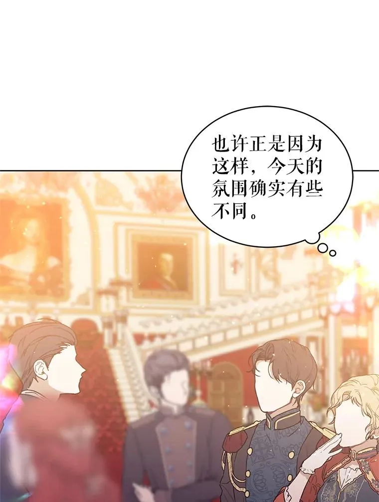 46.皇室宴会39