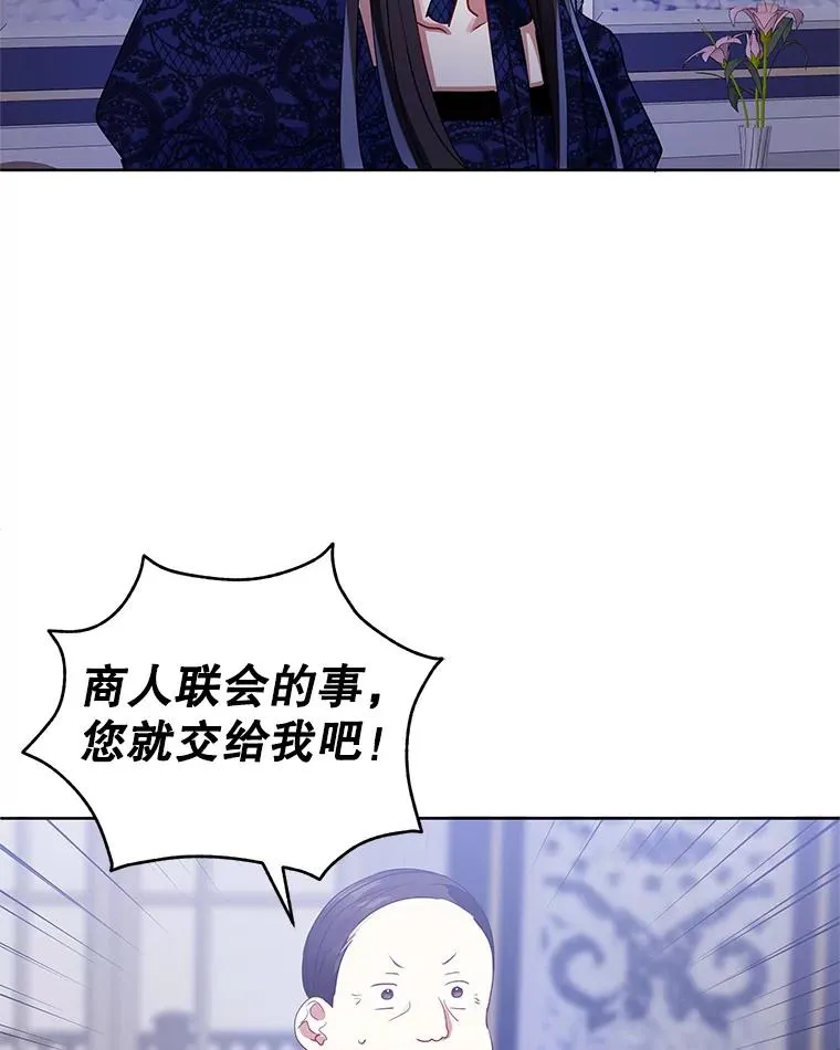 4.埃杜特银行67