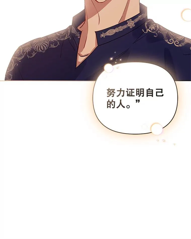 7.山茶花117