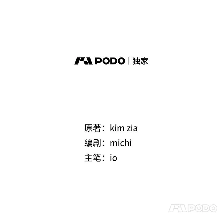 2.伯爵的变化46