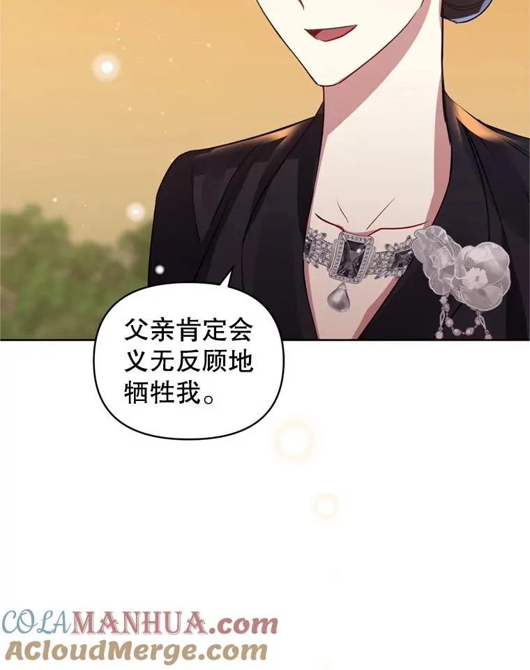 23.复活之江12