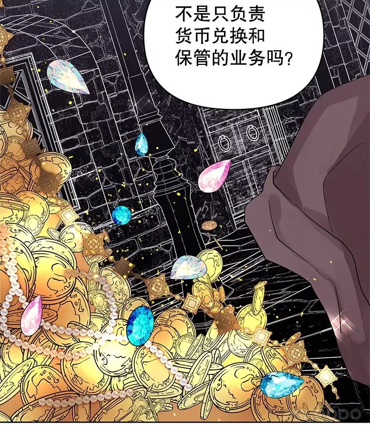 4.埃杜特银行31