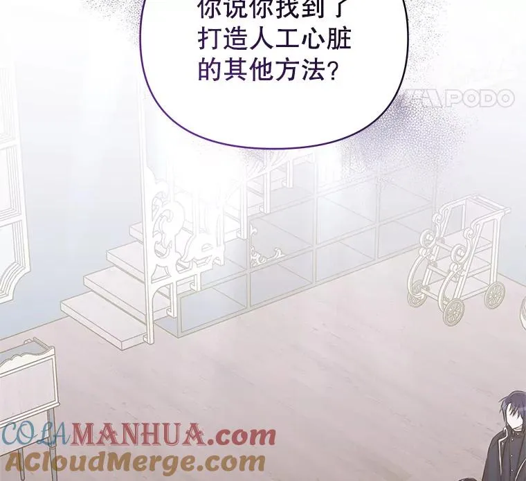 62.去见威斯汀44
