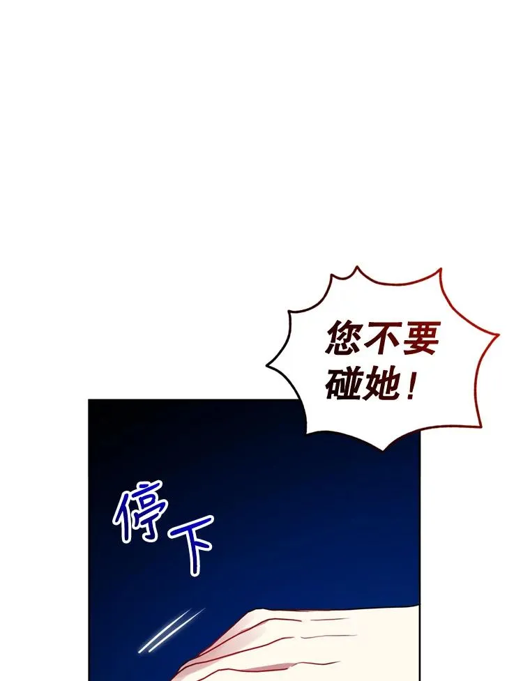 27.绑架94