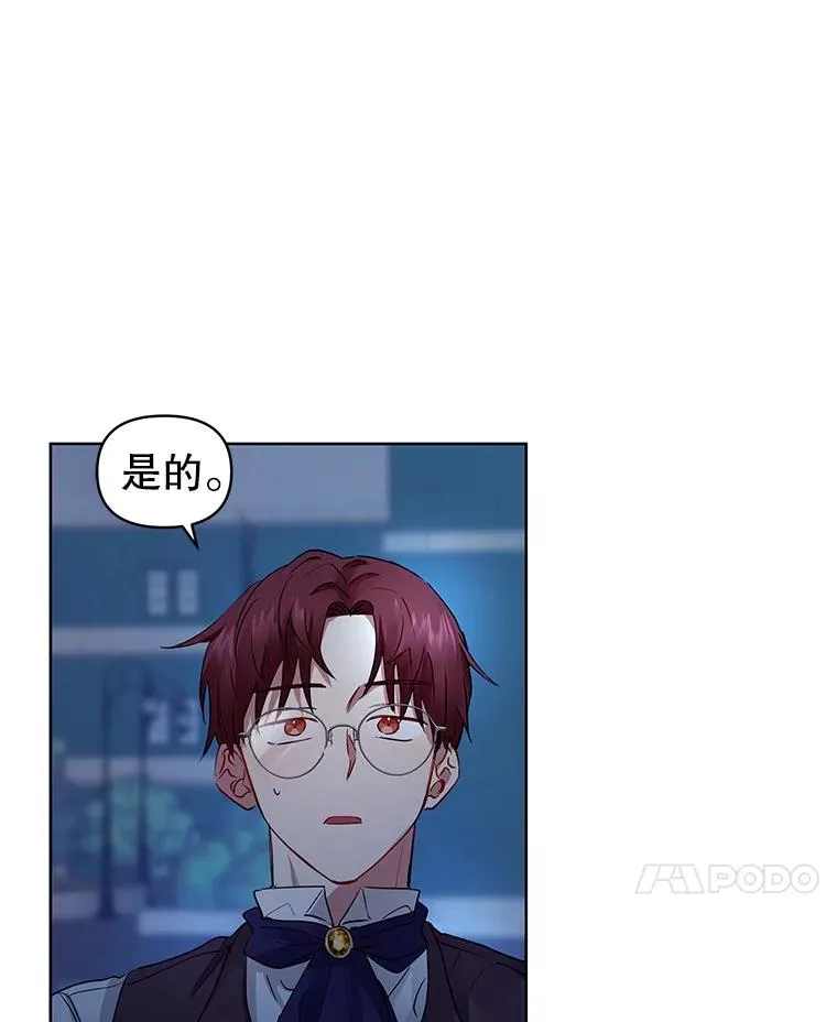 4.埃杜特银行111