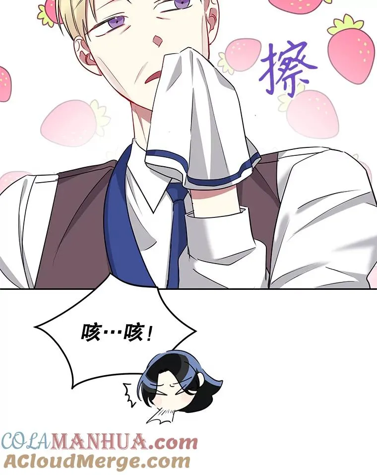 54.访问杜布莱娜84