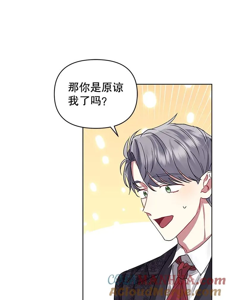 31.投资说明会56