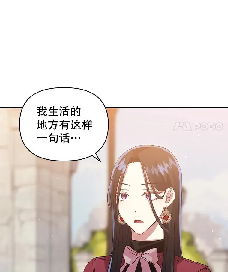 16.强者生存？91