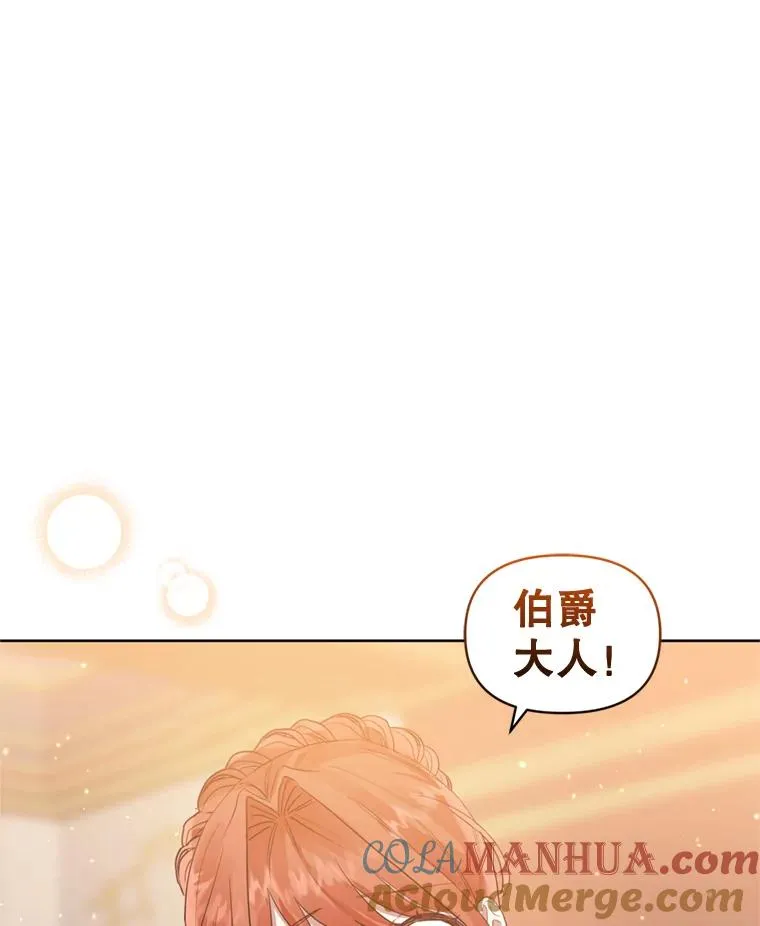 36.叛徒8
