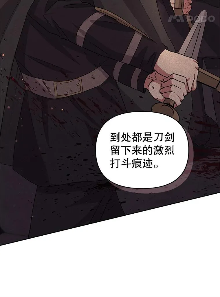 52.见到阿诺德？45