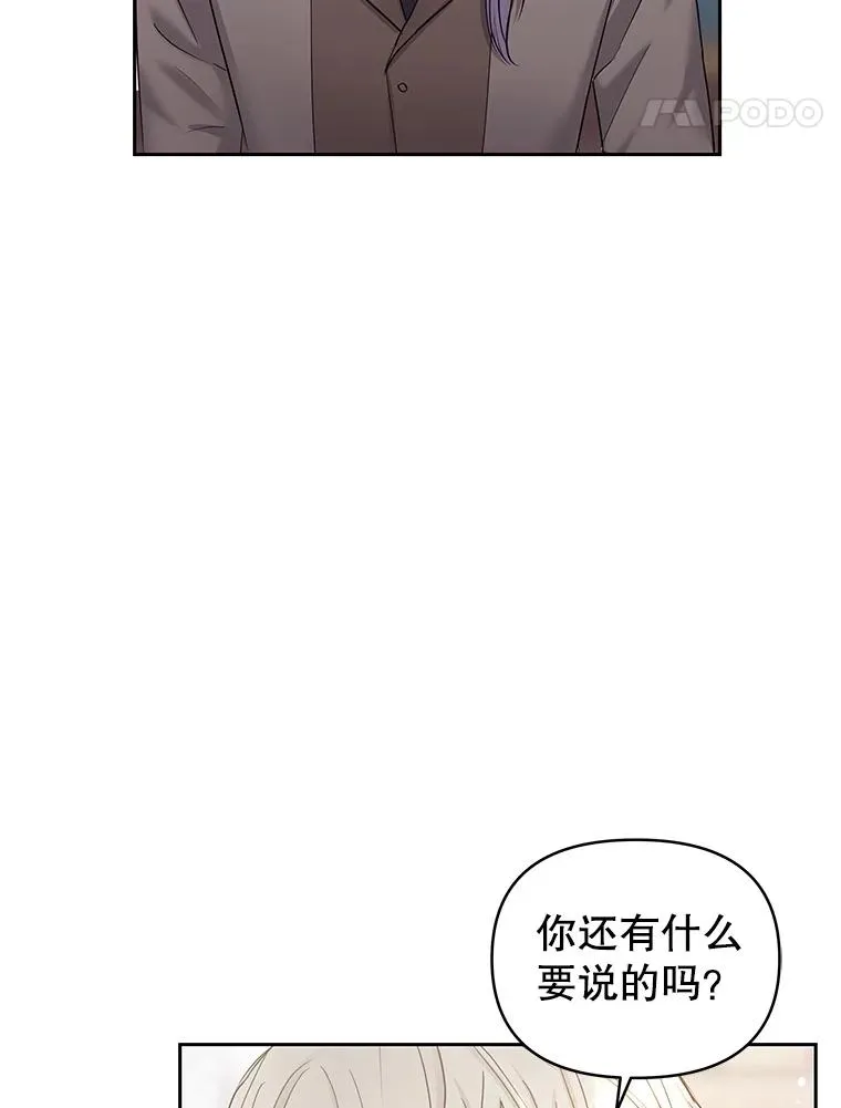 57.跟她订婚吧101
