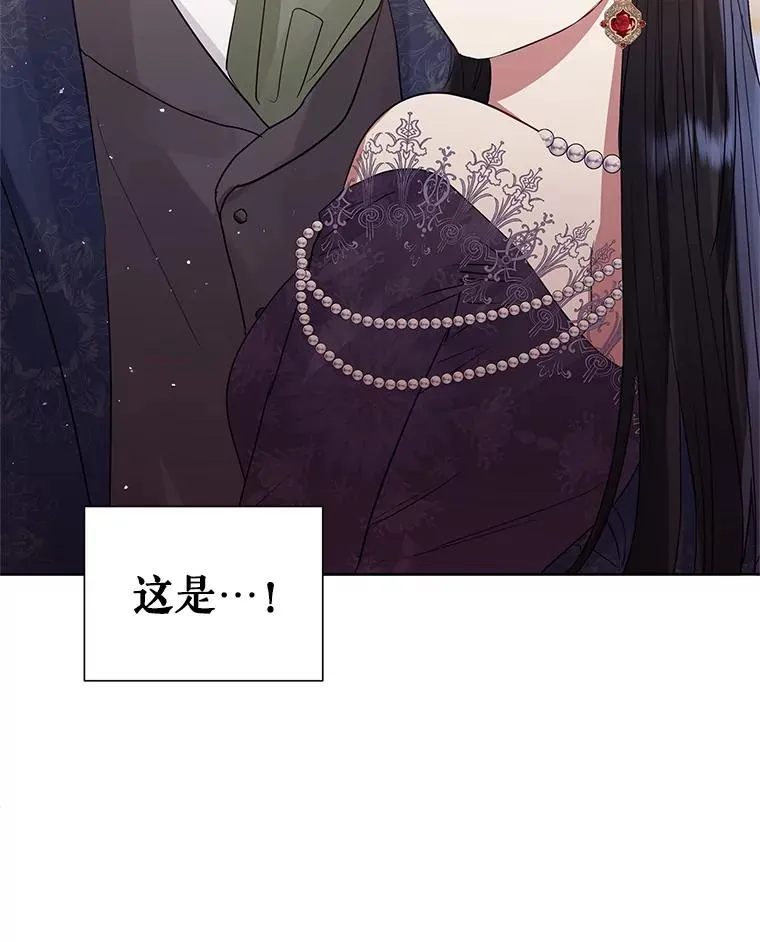 44.是你偷了心脏123