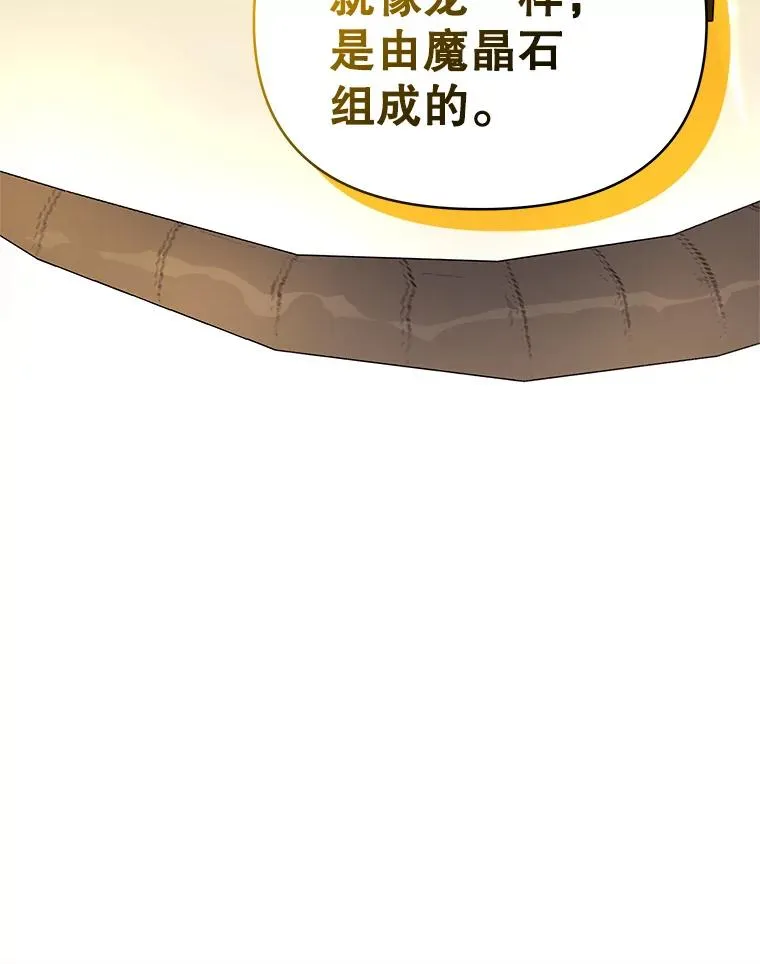 14.符咒51