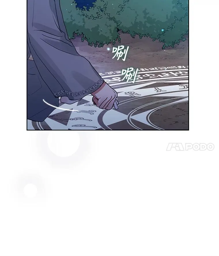 17.特别的体质41