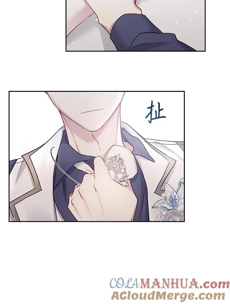 58.阿诺德的来信32
