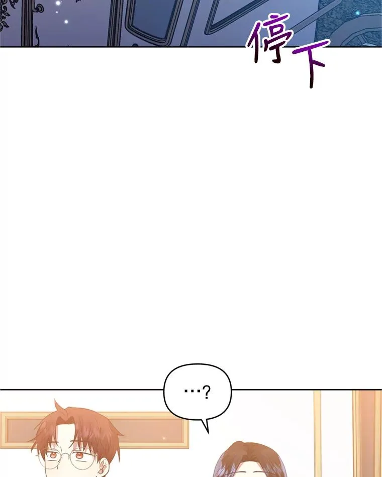 26.男女主相见107