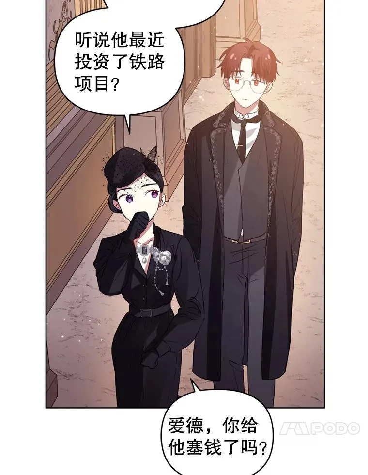 22.母亲的忌日33