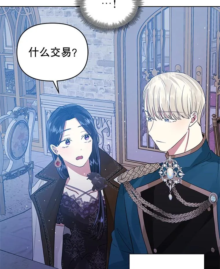 47.喝醉了78
