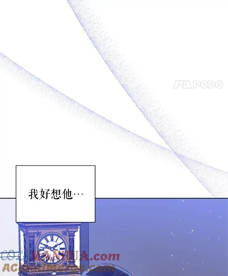 41.突变116