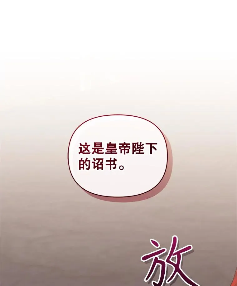 53.打开诏书102