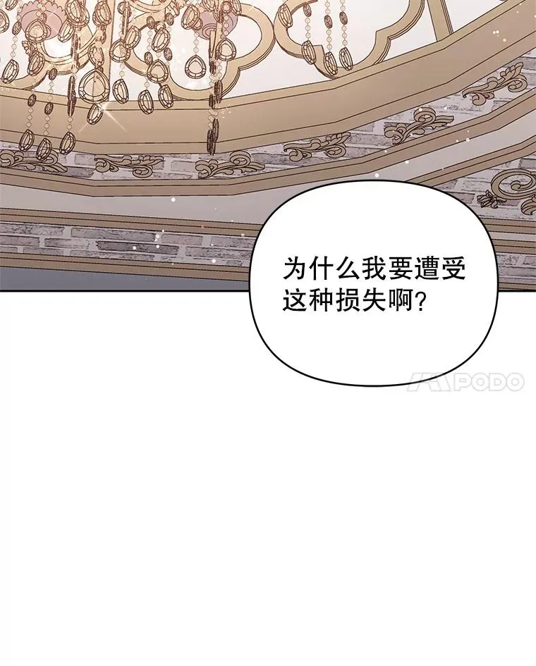56.提起诉讼吧85