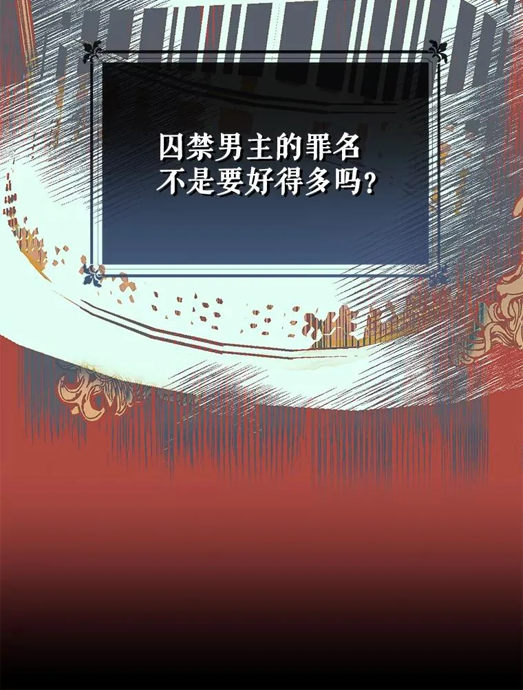 6.救命恩人110