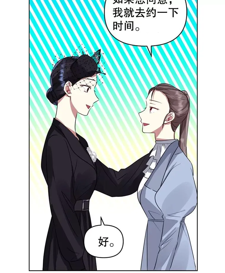 23.复活之江45