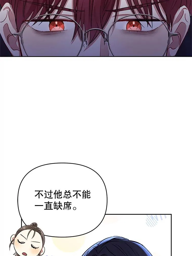 62.去见威斯汀103