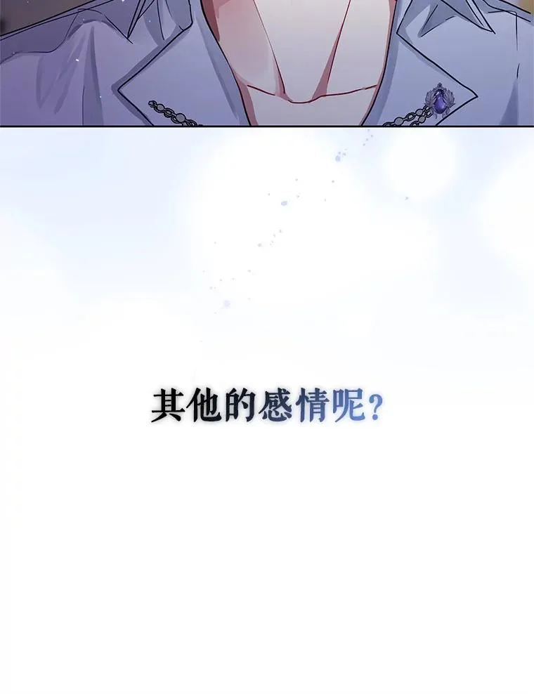8.双重人格127
