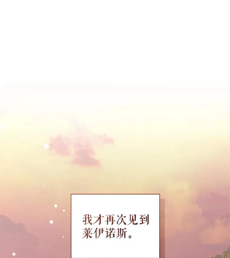 54.访问杜布莱娜69