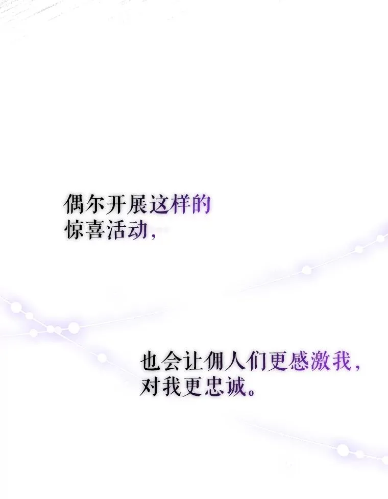 8.双重人格46