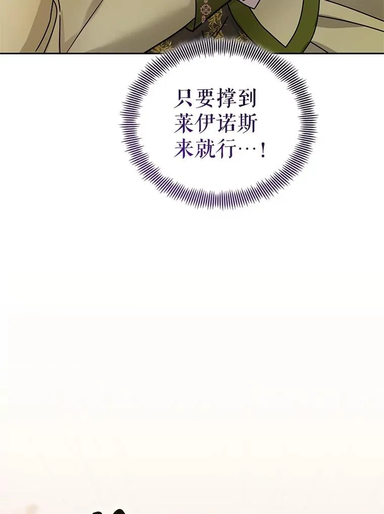 71.皇帝出现67