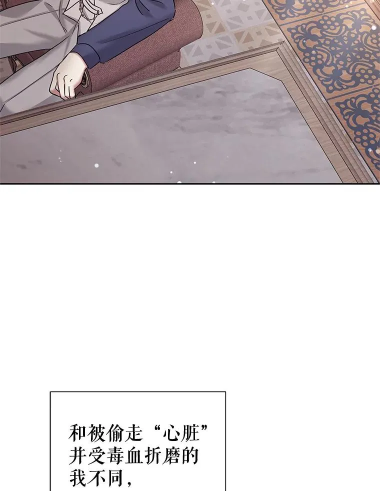 57.跟她订婚吧65