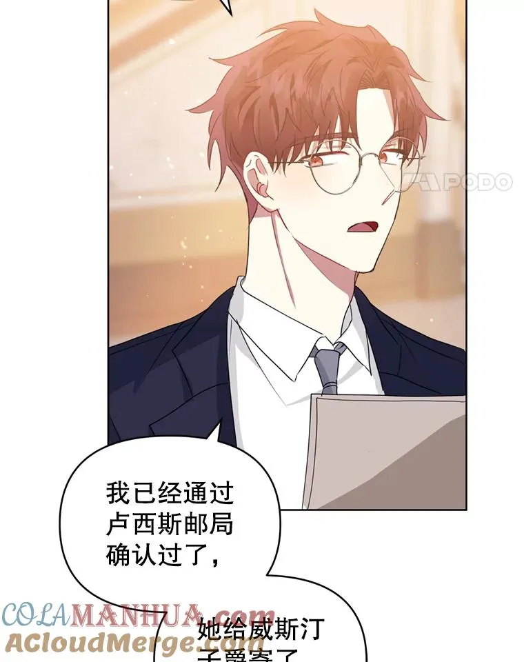 36.叛徒72