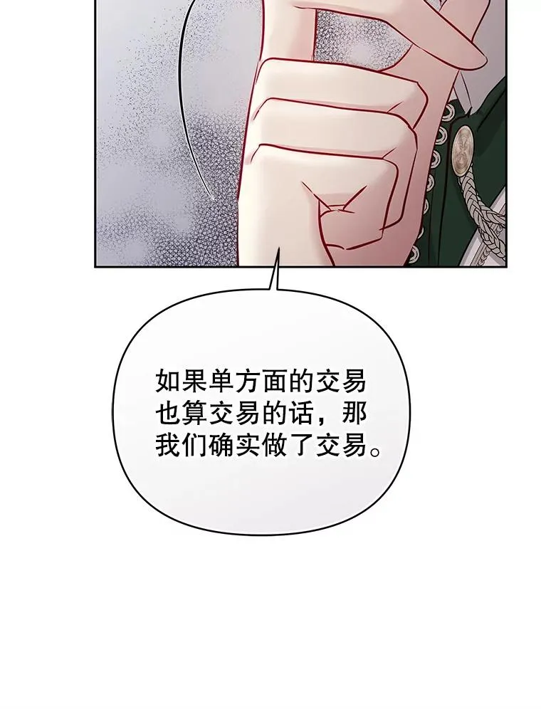 64.请允许我吻你21