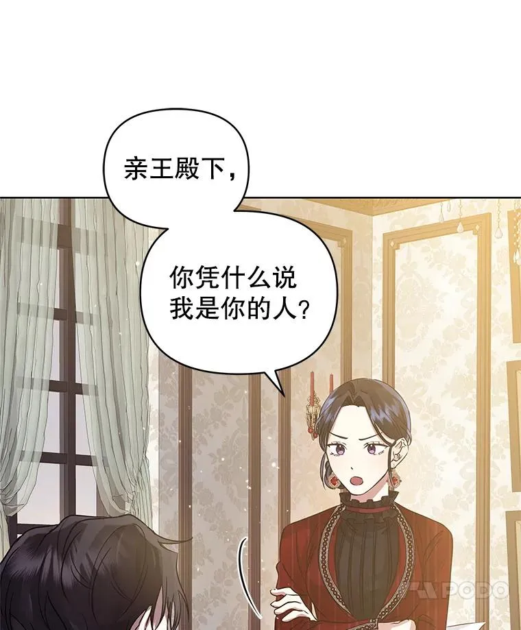 31.投资说明会34